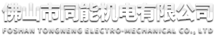 萍鄉(xiāng)市合興化工填料設(shè)備有限公司